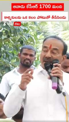 MP Eatala Rajender about KCR