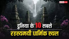 कैलाश पर्वत से लेकर स्टोनहेंज तक, दुनिया के 10 अनसुलझे रहस्य जो हैरान कर देंगे!