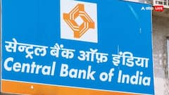 RBL से लेकर सेंट्रल बैंक तक... पहली तिमाही नतीजे में किसका बढ़ा मुनाफा, किसे कितना घाटा