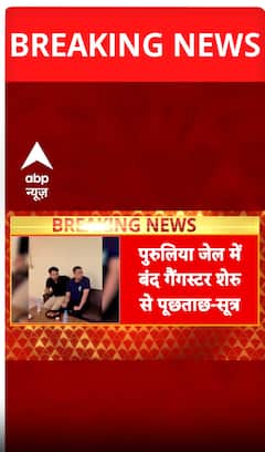 Breaking: Major Development in Chandan Mishra Murder Case, Interrogation of Gangster Sheru Begins in Purulia Jail