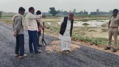 बस्ती में घटिया निर्माण की पोल खुली, सुभासपा विधायक के पैर रगड़ने से ही उखड़ गई सड़क