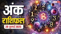 Numerology Prediction: 20 जुलाई 2025 का अंक राशिफल, जानें आपके लिए कैसा रहेगा रविवार का दिन!