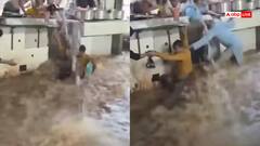 Rajasthan: मूसलाधार बारिश ने अजमेर में मचाई तबाही, बीच बाजार बह गया युवक, सामने आया वीडियो
