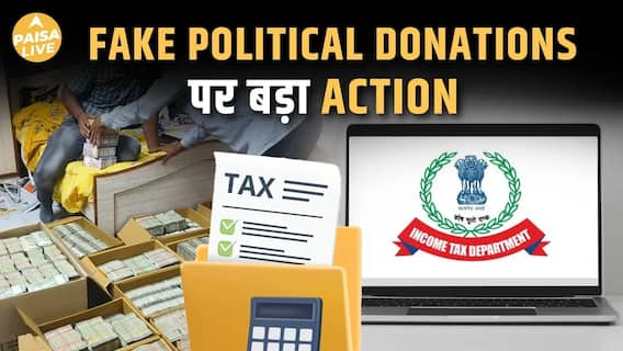 Tax Benefits के नाम पर फर्जीवाड़ा! IT Department की रेड में 500 करोड़ का खुलासा| Paisa Live