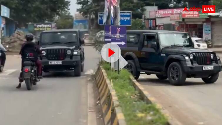 थार वाले का बुलेट रानी के साथ हो गया सामना, वायरल वीडियो देख लोगों ने ले लिए मजे Thar came in front of the Bullet bike which was running in its lane and then both of them came face to face video goes viral थार वाले का बुलेट रानी के साथ हो गया सामना, वायरल वीडियो देख लोगों ने ले लिए मजे
