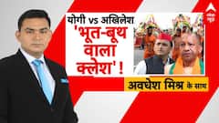Kanwar Yatra 2025: योगी कहें भक्ति भाव..कांवड़िए दिखाएं ताव! Akhilesh Vs CM Yogi | Kanwar Violence