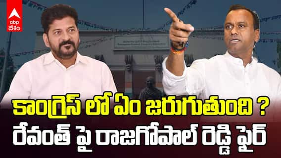 Komatireddy Rajagopal Reddy Tweet on Revanth Reddy | రేవంత్ పై రాజగోపాల్ రెడ్డి ఫైర్