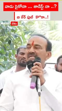 MP Eatala Rajender warning to Leader