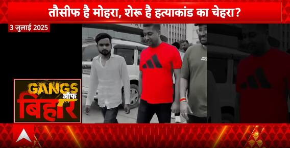 Breaking: From Friends to Foes, Sheru Singh’s Gang War with Chandan Mishra Ends in Bloodshed | ABP NEWS