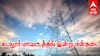 Cuddalore Power Shutdown: அலர்ட் மக்களே! கடலூரில் இன்று மின்தடை... எந்தெந்த பகுதிகள் தெரியுமா?