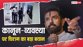 ADG के 'बरसात' वाले बयान पर भड़के चिराग पासवान, नीतीश सरकार को भी दी सलाह