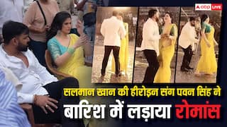 सलमान की हीरोइन अब भोजपुरी में!  पवन सिंह संग बारिश वाला रोमांस वायरल