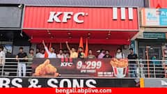 শ্রাবণ মাসে মাংস বিক্রির জিগির তুলে KFC-তে হামলা, আউটলেট বন্ধ করাল ‘হিন্দু রক্ষা দল’; ভাইরাল ভিডিয়ো ঘিরে তুমুল বিতর্ক
