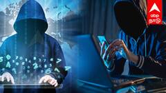 Cyber Crime : திணறும் புதுச்சேரி... அதிகரிக்கும் சைபர் குற்றங்கள் ; ரூ.10 லட்சத்துக்கு மேல் கொள்ளை!
