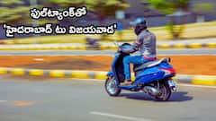 రోజూ ఆఫీస్‌కు వెళ్లేందుకు బెస్ట్‌ స్కూటర్! - లోన్‌ తీసుకుంటే EMI ఎంత కట్టాలి?