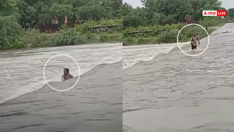 VIDEO: हीरो बन रहा था! खतरे के बावजूद पार कर रहा था पुलिया, तेज बहाव में बहा, फिर नहीं दिखा