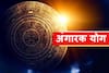 Shravan 2025 : श्रावण महिन्याच्या सुरुवातीलाच येतोय महाशक्तिशाली 'अंगारकी योग'; सर्व 12 राशींवर कसा होणार परिणाम? वाचा ज्योतिषशास्त्र