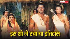 इस शो के लिए दुल्हन ने रोकी थी शादी, अंतिम संस्कार तक में की गई थी देरी