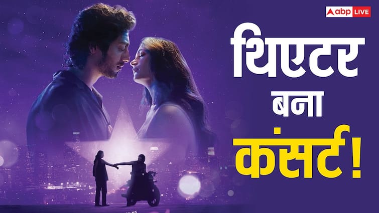 'सैयारा' देखने थिएटर पहुंचे थे लोग, कुछ और ही देख लिया, एक ने तो अपनी शर्ट तक उतार दी, देखें वीडियो