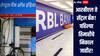 आरबीएल ते सेंट्रल बँक, पहिल्या तिमाहीत कोणात्या बँकेला किती नफा? कोणत्या बँकेला किती तोटा?