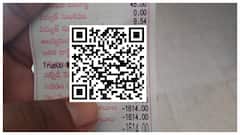 ఆంధ్రప్రదేశ్ విద్యుత్ బిల్లు చెల్లింపు ఇక మరింత సులభం! QR కోడ్ తో క్షణాల్లో చెల్లించండి!