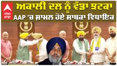 ਤਰਨਤਾਰਨ ਜ਼ਿਮਨੀ ਚੋਣਾਂ 'ਚ ਹੋਣਗੇ ਪਾਰਟੀ ਦੇ ਉਮੀਦਵਾਰ ?