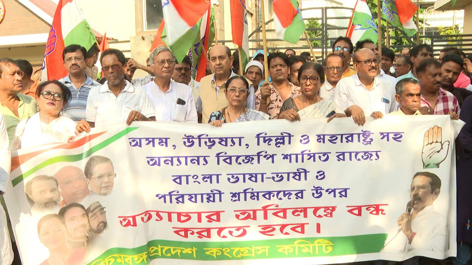 PM Modi: বাঙালি অস্মিতা বাঁচাতে তৃণমূলের পর এবার পথে নামল কংগ্রেস, কী বললেন প্রধানমন্ত্রী ?