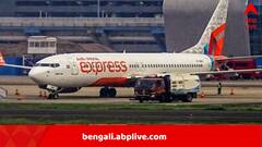 যাত্রী নিয়ে রওনা দিয়েছিল, আকাশে কিছু ক্ষণ উড়েই ফেরত আসতে হল, এয়ার ইন্ডিয়ার বিমানে ফের বিপত্তি