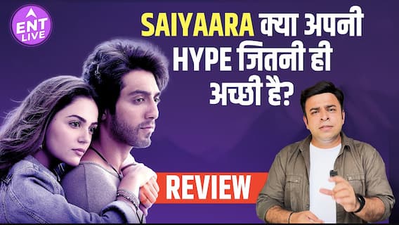 Saiyaara Review: Ahaan Panday & Aneet Padda की कमाल एक्टिंग, पहली ही फिल्म से कर दिया Impress