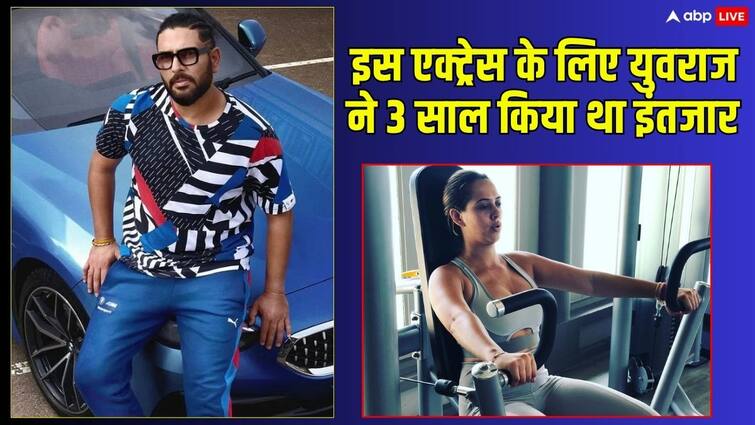 Yuvraj Singh faced 3 years of rejection actress call him on a date then switch off her phone डेट पर बुलाकर फोन ऑफ कर देती थीं एक्ट्रेस, 3 साल तक परेशान होते रहे युवराज सिंह
