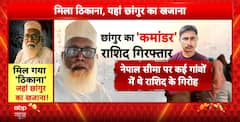 Breaking: ED Cracks Down on Changur’s Religious Conversion Empire, Busts UAE-Pakistan Connection | ABP NEWS