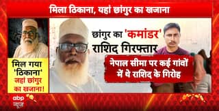 Breaking: ED Cracks Down on Changur’s Religious Conversion Empire, Busts UAE-Pakistan Connection | ABP NEWS