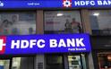 hdfc bank bonus shares : एचडीएफसी बँकेला पहिल्या तिमाहीत 18155 कोटींचा नफा, शेअरधारकांना लाभांश जाहीर, बोनस शेअर देखील देणार