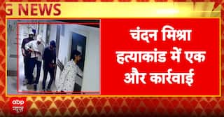 Chandan Mishra Murder: Two More Detained in Chandan Mishra Murder Case | ABP NEWS