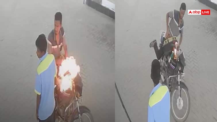 बाइक में पेट्रोल भराने से पहले देख लें ये वीडियो, अचानक लग गई आग, घटना सीसीटीवी में कैद