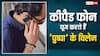 17 साल पुराना कीपैड फोन यूज करता है ‘पुष्पा’ ये विलेन, कीमत में आईफोन को भी देता है मात