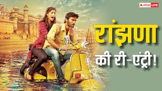 93 करोड़ कमाने वाली ये हिट फिल्म फिर बड़े पर्दे पर मचाने आ रही धमाल, जानें- कब री-रिलीज होगी सोनम-धनुष की 'रांझणा'?
