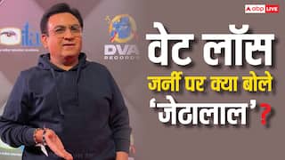 ‘अरे सालों पहले किया था’, अवॉर्ड शो पर पहुंचे ‘जेठालाल’ से पैप्स ने पूछा वेट लॉस सीक्रेट, एक्टर ने दिया ये मजेदार जवाब