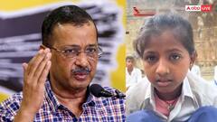 'स्कूल बना दें, तकलीफ होती है', बच्ची की अपील पर भावुक हुए अरविंद केजरीवाल