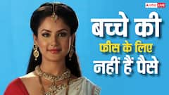 'देवों के देव महादेव' की 'पार्वती' का हुआ बुरा हाल? बच्चे की फीस तक भरने के नहीं हैं पैसे!