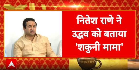Breaking: Nitesh Rane Calls Uddhav Thackeray 