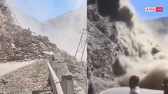 Watch: इतना खतरनाक लैंडस्लाइड नहीं देखा होगा, NH-5 पर आवाजाही ठप, देखें लाइव वीडियो