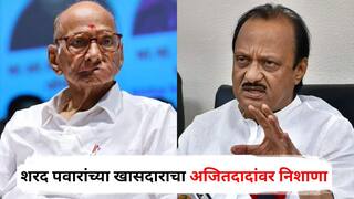 NCP Crisis : 2009 ते 2024 पर्यंत राष्ट्रवादीची वाट कोणी लावली? राष्ट्रवादी एकत्रीकरणाच्या चर्चा सुरु असतानाच शरद पवारांच्या खासदाराचा अजितदादांवर निशाणा
