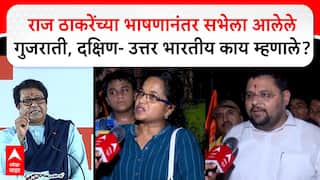 Raj Thackeray: राज ठाकरेंच्या सभेला दक्षिण अन् उत्तर भारतीय पोहचले; भाषण संपताच काय म्हणाले?, VIDEO