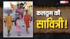 कलयुग की सावित्री! पति को कंधे पर बिठाकर ला रही कांवड़, आस्था और प्रेम की है तस्वीर
