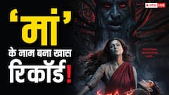 कमजोर कमाई के बावजूद काजोल की 'मां' ने बहन रानी मुखर्जी की 'मर्दानी' को दी मात!