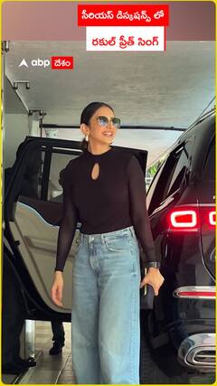 సీరియస్ డిస్కషన్స్ లో రకుల్ ప్రీత్ సింగ్