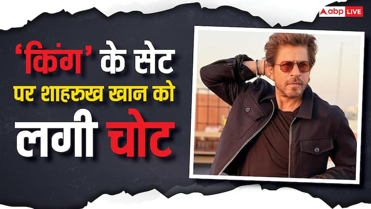 शाहरुख खान को 'किंग' के सेट पर लगी चोट, इलाज के लिए अमेरिका हुए रवाना, अब इतने महीने नहीं कर पाएंगे शूटिंग