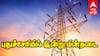 Puducherry Power shutdown 19.07.2025: புதுச்சேரியில் இந்தப் பகுதியில் இன்று கரண்ட் இருக்காது ; அவசர அறிவிப்பு!