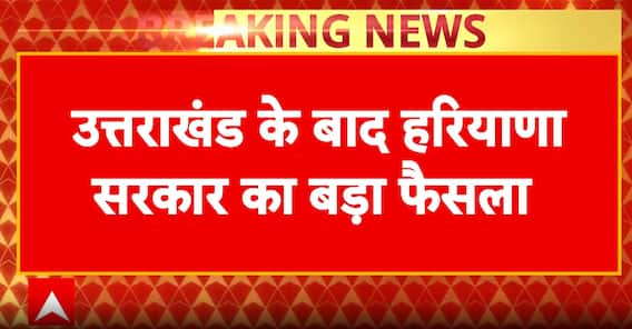 Breaking: Haryana Government Mandates Gita Shlokas During School Prayer Assemblies | ABP NEWS